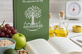 Введение в курс "Нутрициология"