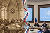 История международных отношений и внешней политики России